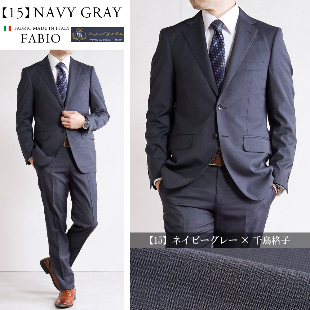 スーツのアウトレット工場 スーツ メンズ CANONICO カノニコ REDA レダ