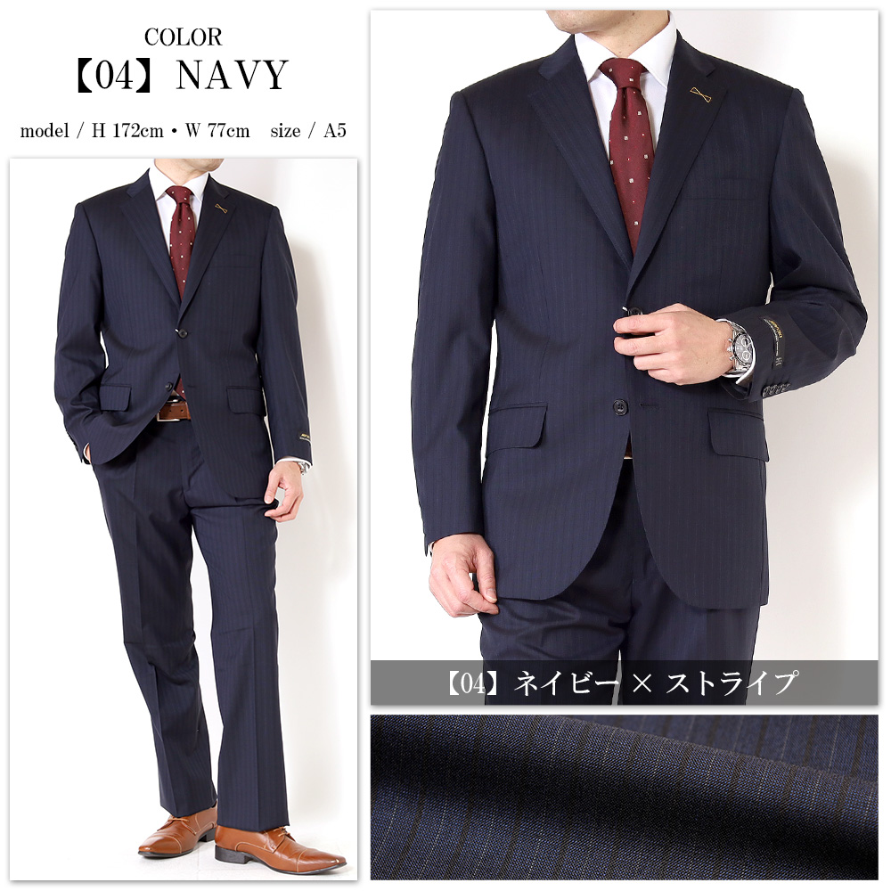 スーツのアウトレット工場 メンズスーツ 春夏 ウール97〜100% MIYUKI