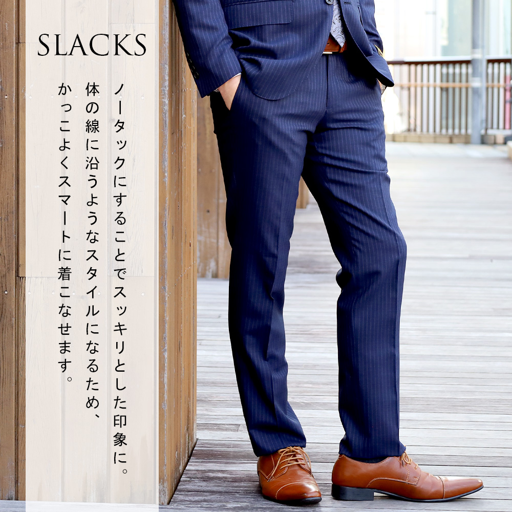 Loro Piana（ロロピアーナ） スーツ メンズ イタリア生地 春夏