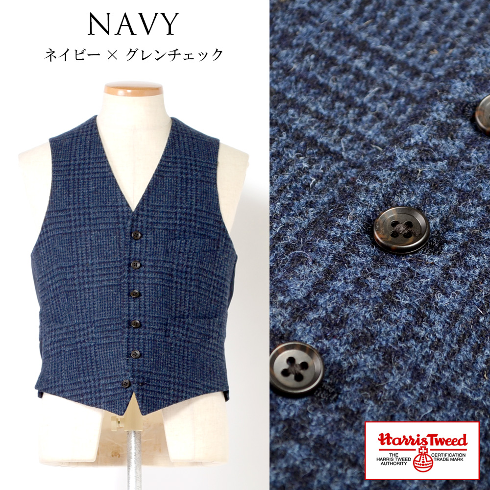 HARRIS TWEED（ハリスツイード） ベスト ジレ ウール100％ オッド