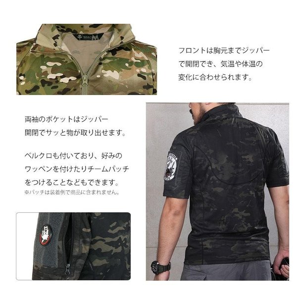 送料無料】速乾 ドライメッシュ 半袖 コンバットシャツ マルチカム