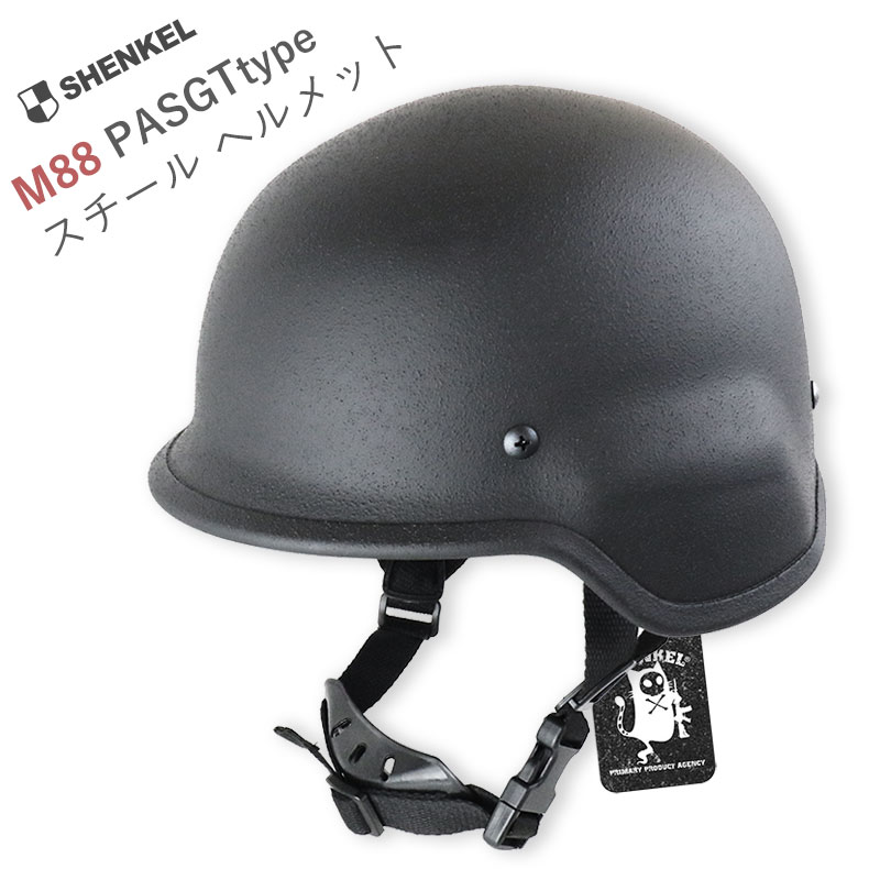 SHENKEL シェンケル M88 PASGTタイプ スチール製 フリッツヘルメット