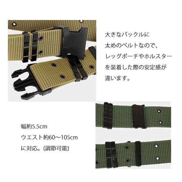 SHENKEL 強化ナイロン デューティーベルト タクティカルベルト
