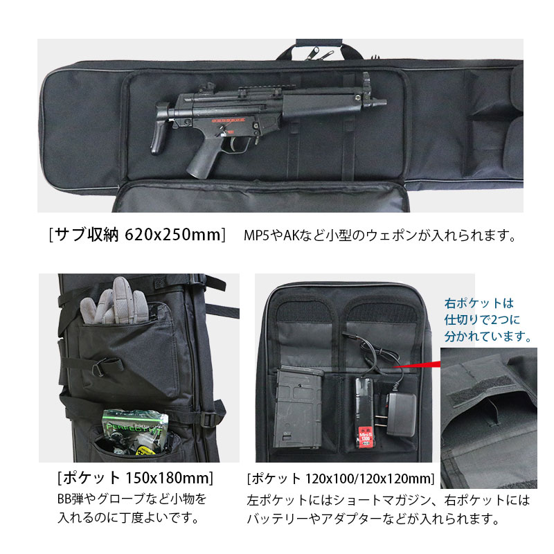 SHENKEL 【カラビナ5個付き】6ポケット ダブル ガンケース ソフト