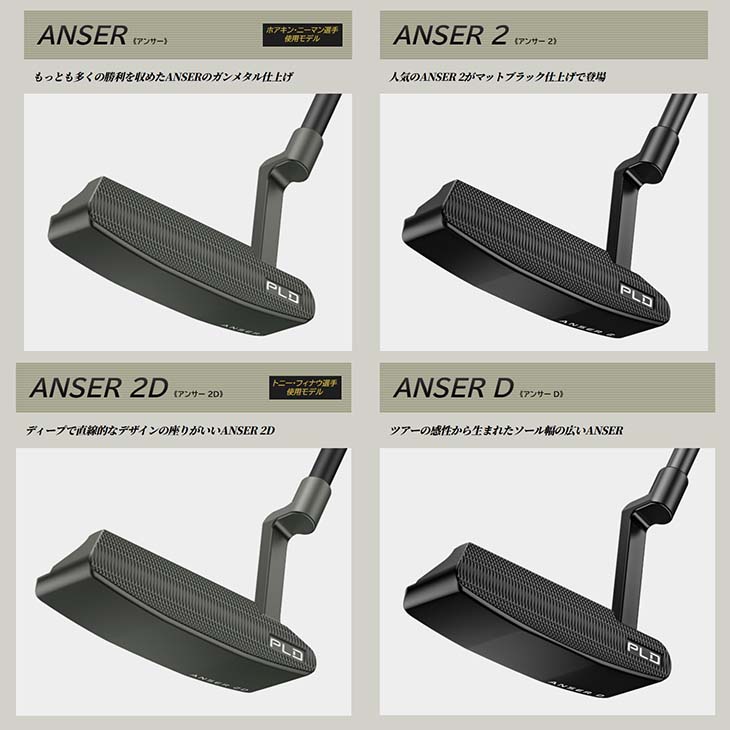 PING（ピン） 【受注生産】PLD MILLED PUTTER ピーエルディー ミルド