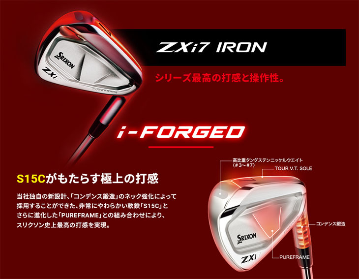 ZX（スリクソン） SRIXON ZXi7 アイアン4本セット(7I-PW) 右用 2024年
