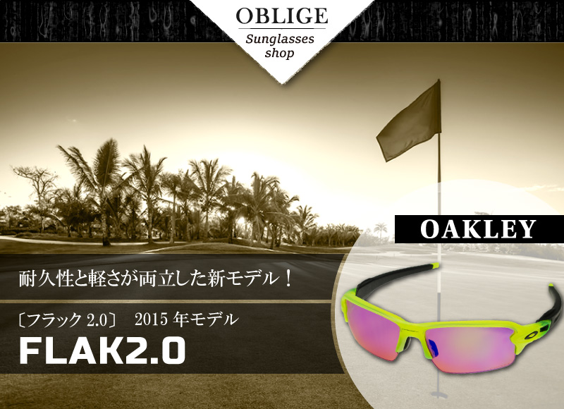 OAKLEY（オークリー） スピード ジャケット oo9228-05 ハイブリッジ
