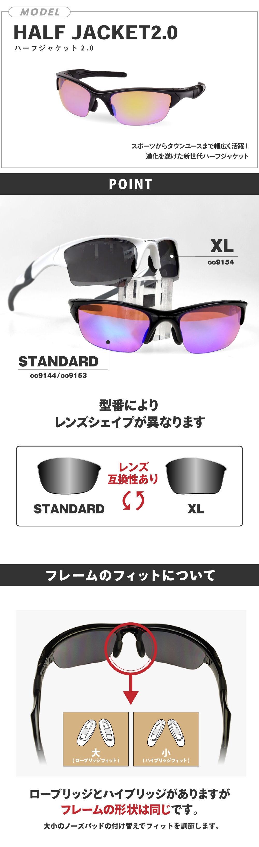 Half Jacket オークリー HALF JACKET2.0 SUNGLASS フレームのみ