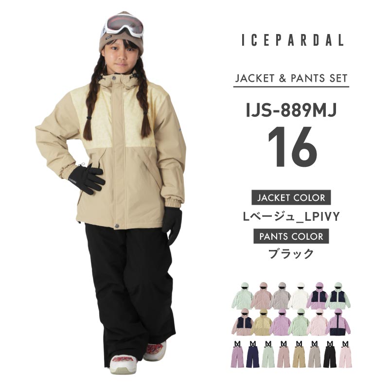 ICEPARDAL（アイスパーダル） スノーボードウェア キッズ ジュニア