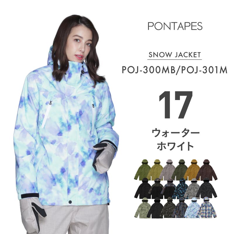 ポンタぺス（PONTAPES） スノーボードウェア メンズ レディース