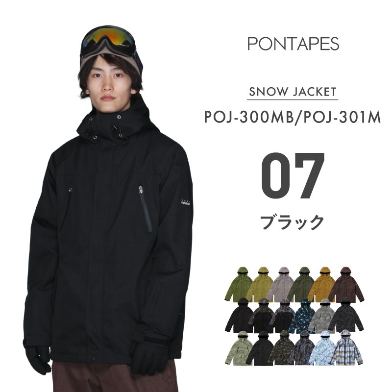 ポンタぺス（PONTAPES） スノーボードウェア メンズ レディース