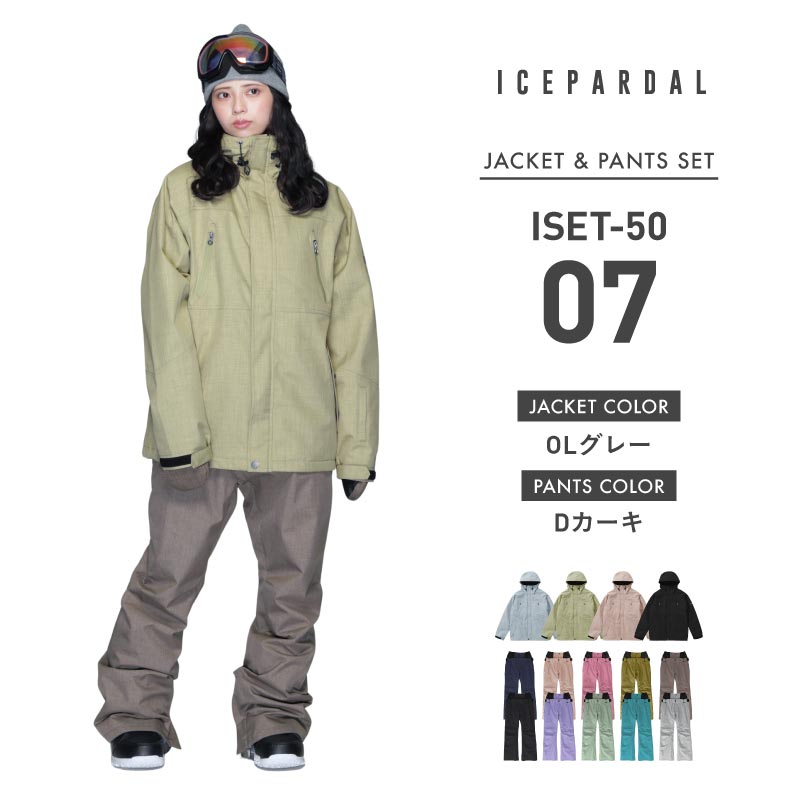 ICEPARDAL（アイスパーダル） スノーボードウェア 上下セット