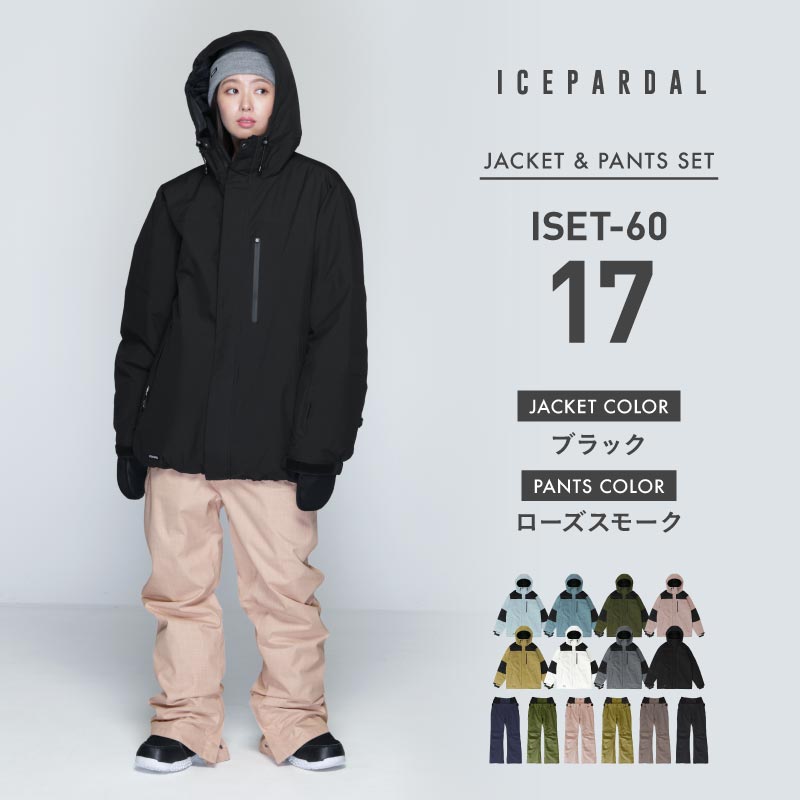 ICEPARDAL（アイスパーダル） スノーボードウェア 上下セット