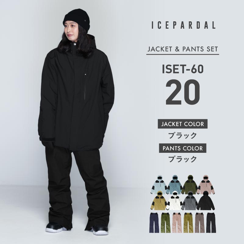 ICEPARDAL（アイスパーダル） スノーボードウェア 上下セット