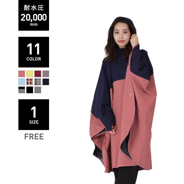 ネームレスエイジ（namelessage） レインウェア ポンチョ レディース