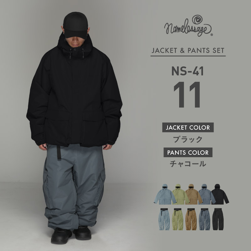 ネームレスエイジ（namelessage） スノーボードウェア 上下セット