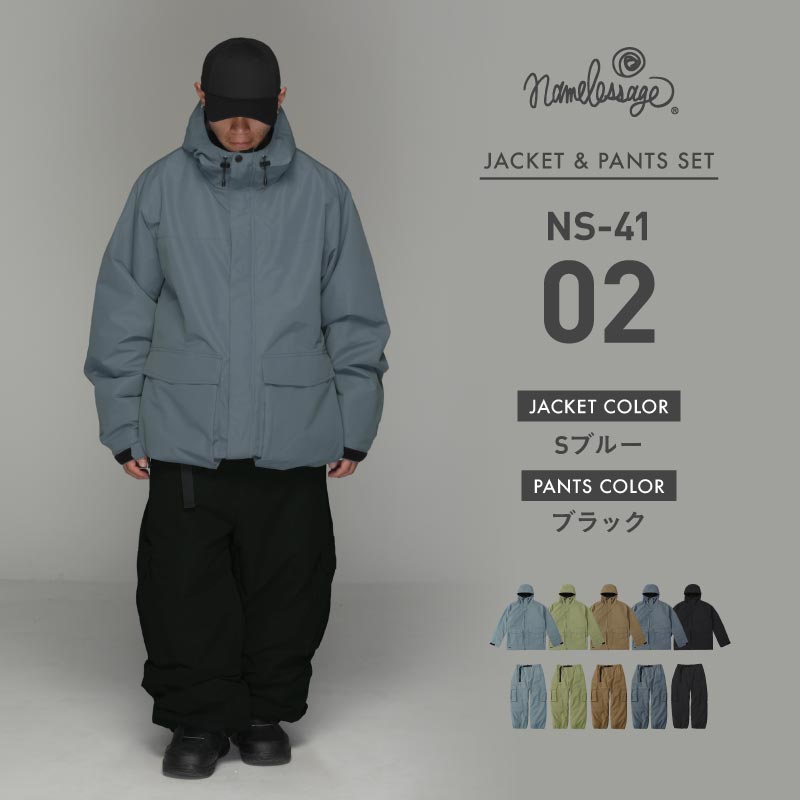 ネームレスエイジ（namelessage） スノーボードウェア 上下セット