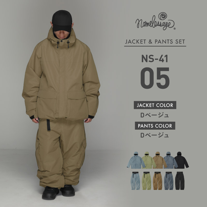 ネームレスエイジ（namelessage） スノーボードウェア 上下セット