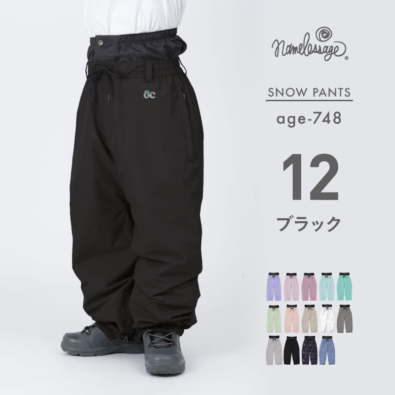 スノーボード ウェア メンズ レディース バルーンパンツ 極太 パンツ