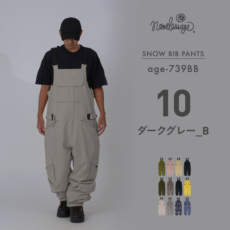 ネームレスエイジ（namelessage） スノーボードウェアメンズ
