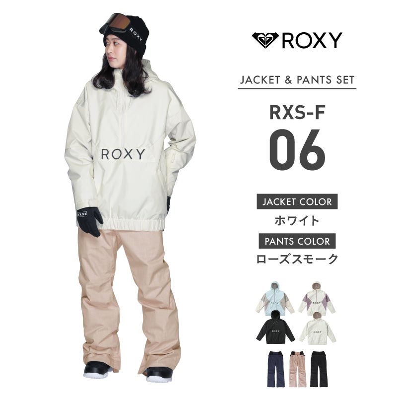 ROXY（ロキシー） ジャケット×ICEPARDAL パンツロキシー スノーボード