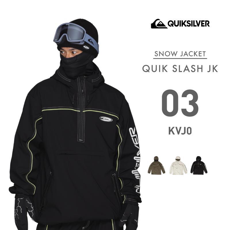 Quiksilver（クイックシルバー） スノーボードウェア メンズ 上下