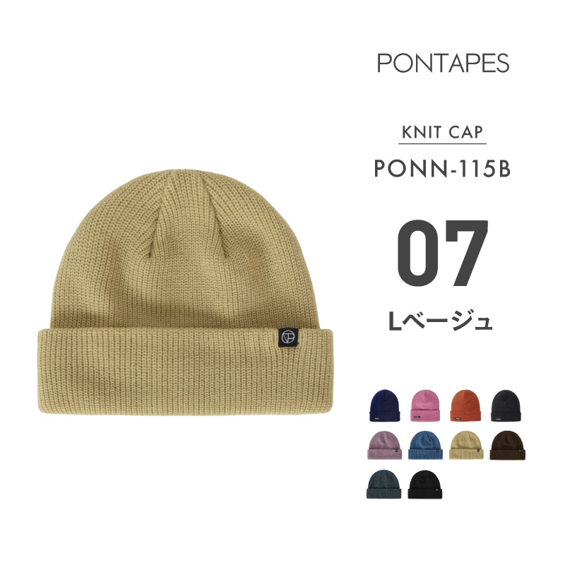 ポンタぺス（PONTAPES） スノーボード ニット帽 メンズ レディース