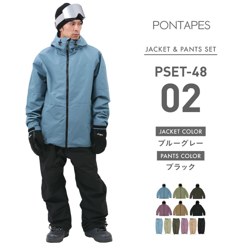 ポンタぺス（PONTAPES） スノーボードウェア メンズ レディース 上下