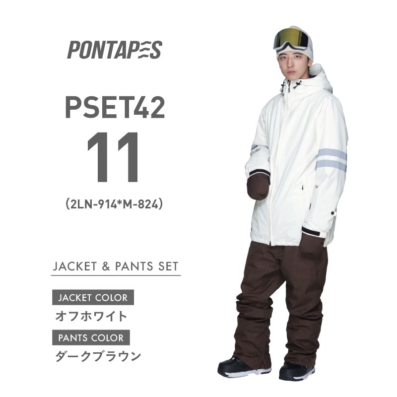 ポンタぺス（PONTAPES） スノーボードウェア 上下セット メンズ