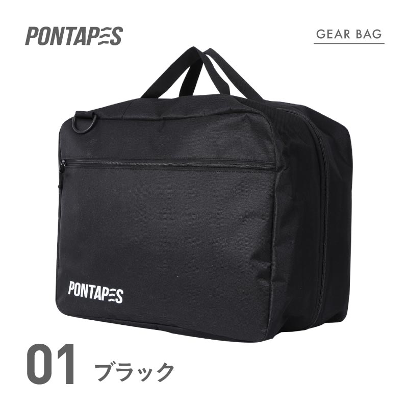 ポンタぺス（PONTAPES） スノーボード スキー スノボー ブーツバック