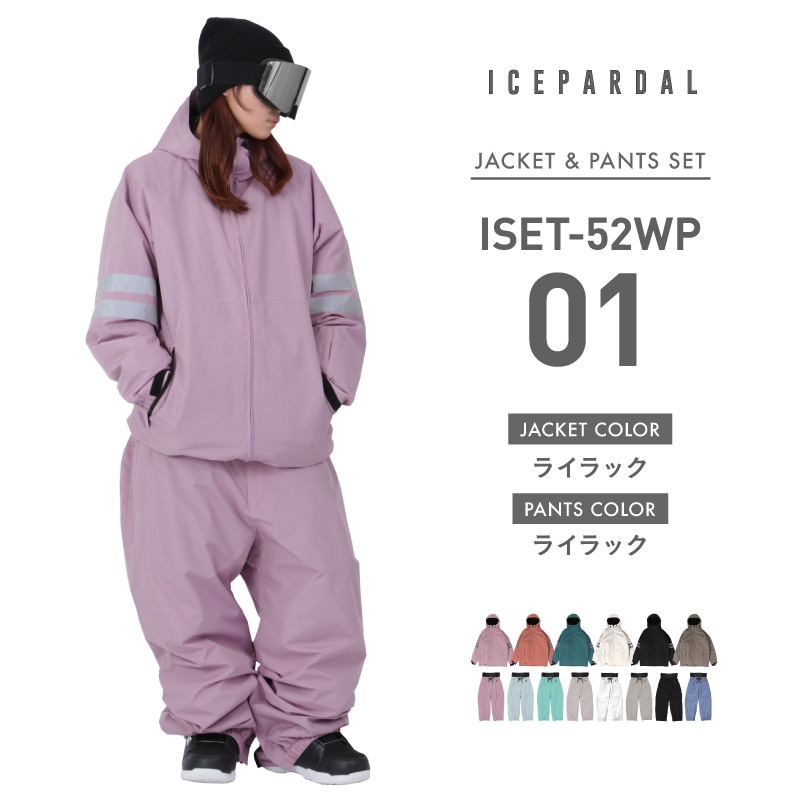 ICEPARDAL（アイスパーダル） 上下セット スノーボ―ドウェア