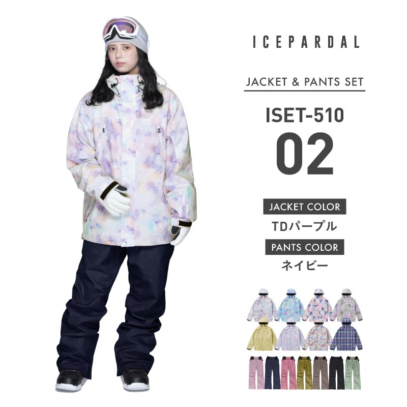 ICEPARDAL（アイスパーダル） スノーボードウェア 上下セット スノボ