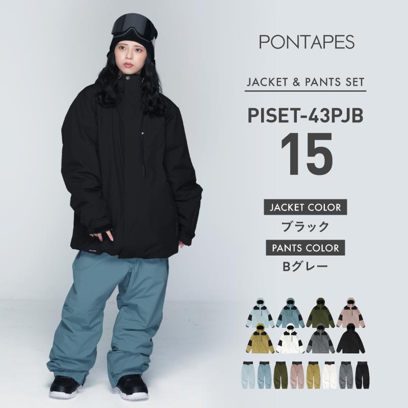 ICEPARDAL（アイスパーダル） スノーボードウェア 上下セット