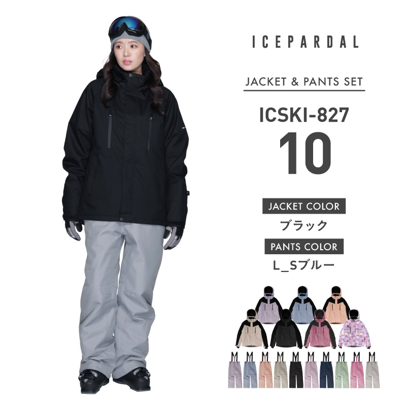 ICEPARDAL（アイスパーダル） スキーウェア レディース スノーウェア