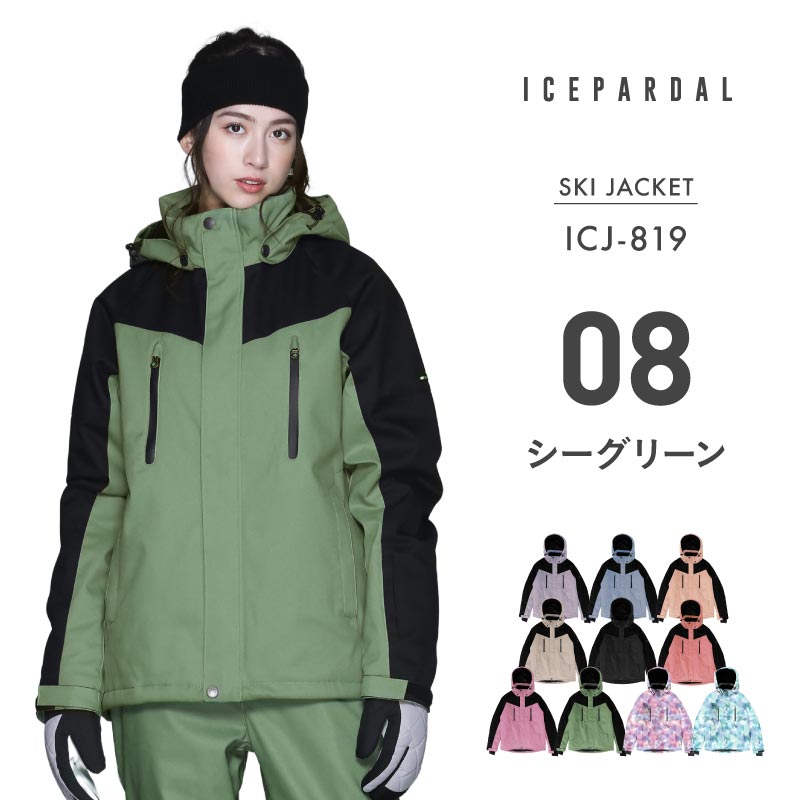 ICEPARDAL（アイスパーダル） スノーボードウェア レディース
