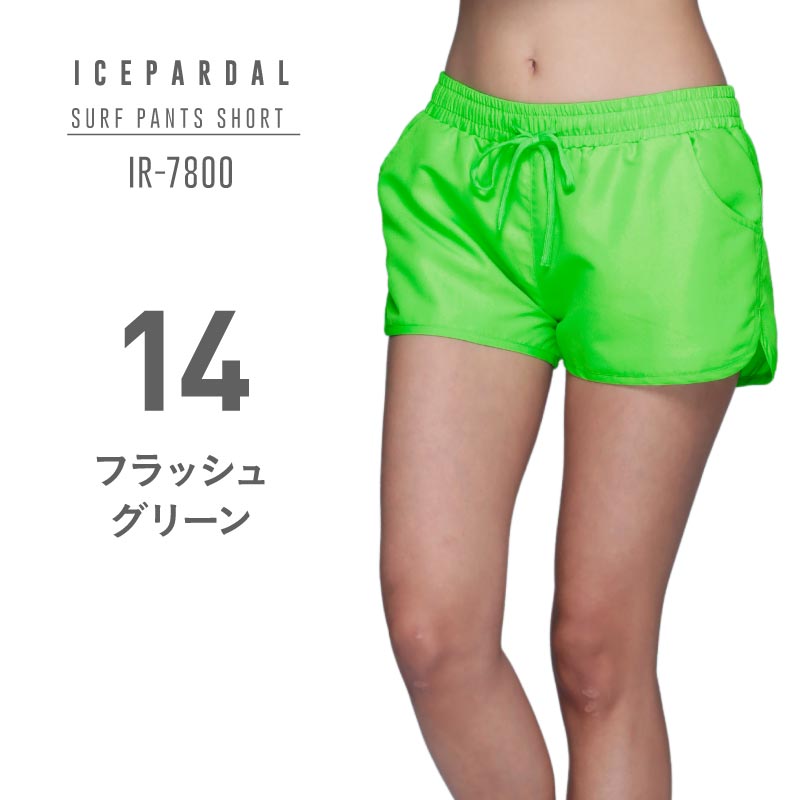 ICEPARDAL（アイスパーダル） サーフパンツ レディース ショート丈