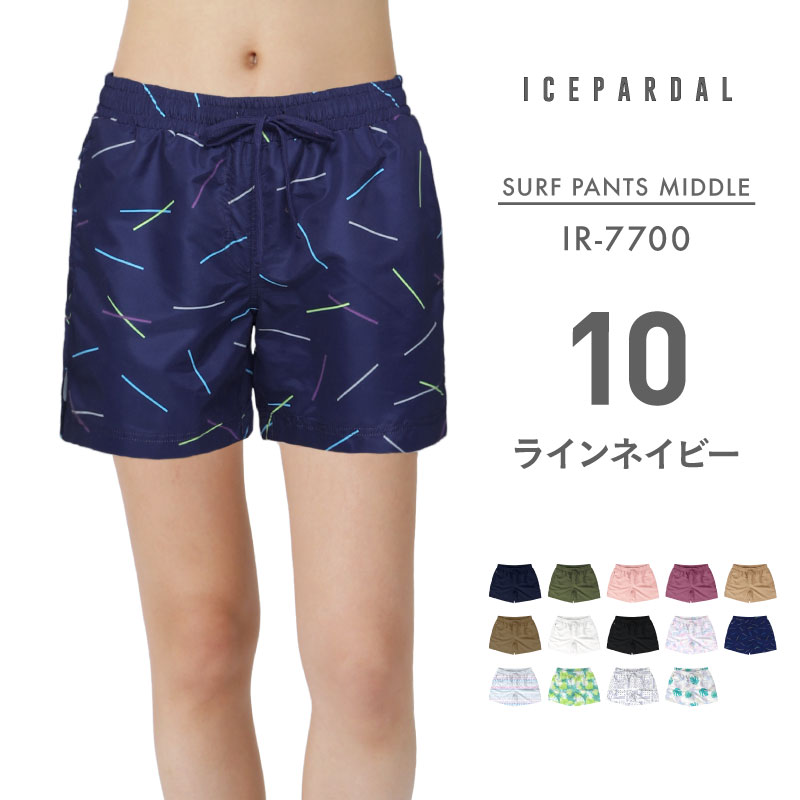 ICEPARDAL（アイスパーダル） サーフパンツ レディース 水着 ミドル丈