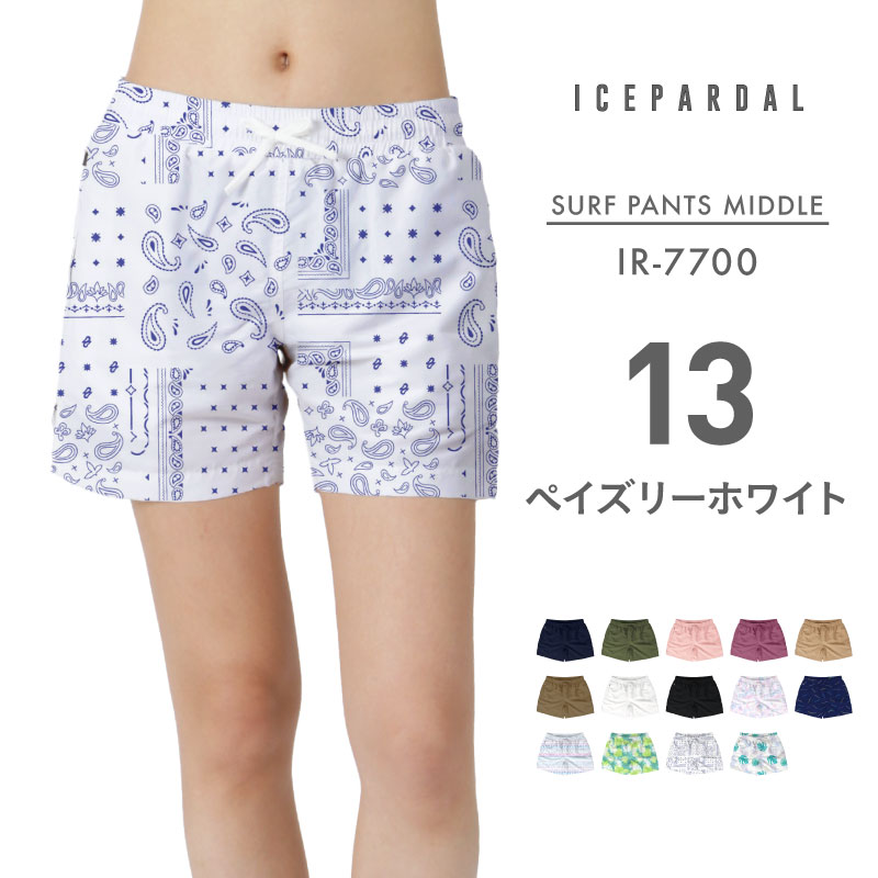ICEPARDAL（アイスパーダル） サーフパンツ レディース 水着 ミドル丈