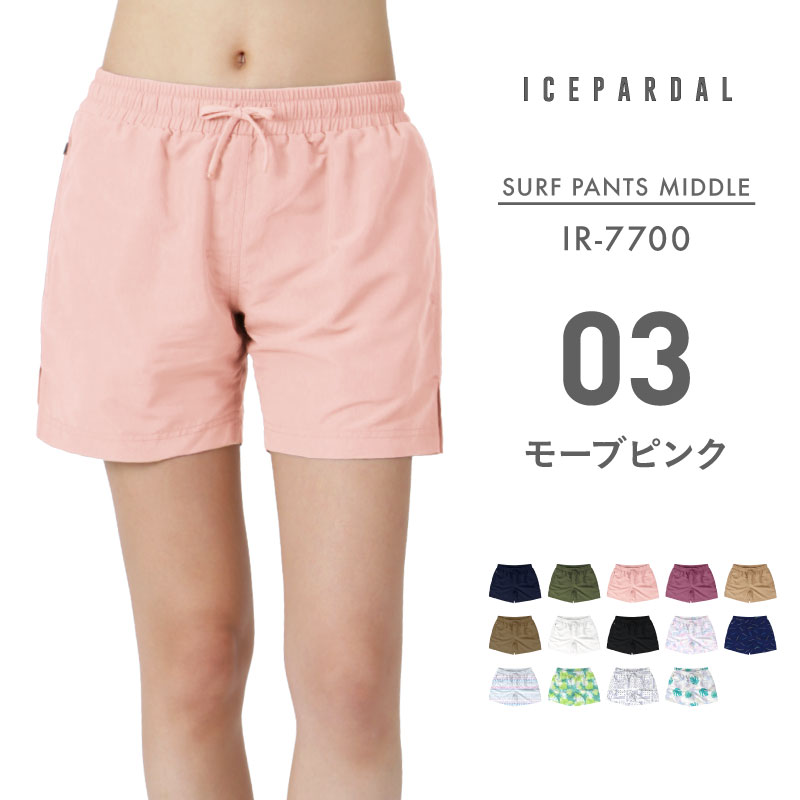 ICEPARDAL（アイスパーダル） サーフパンツ レディース 水着 ミドル丈