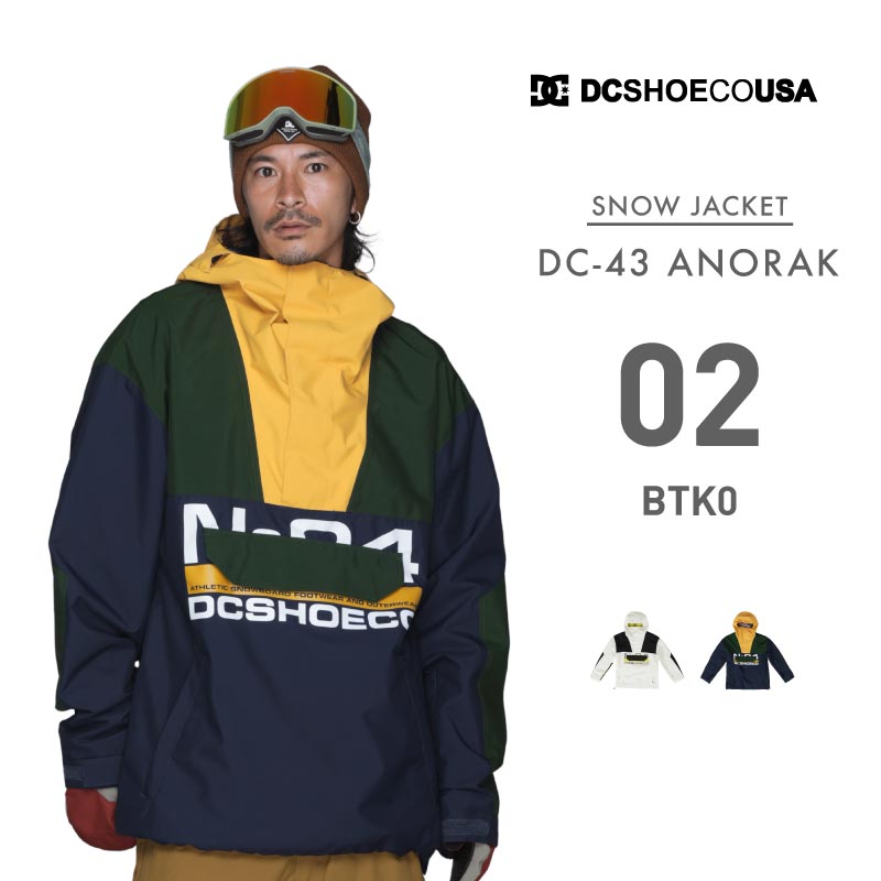 DC SHOES（ディーシーシューズ） スノーボードウェア メンズ 上下