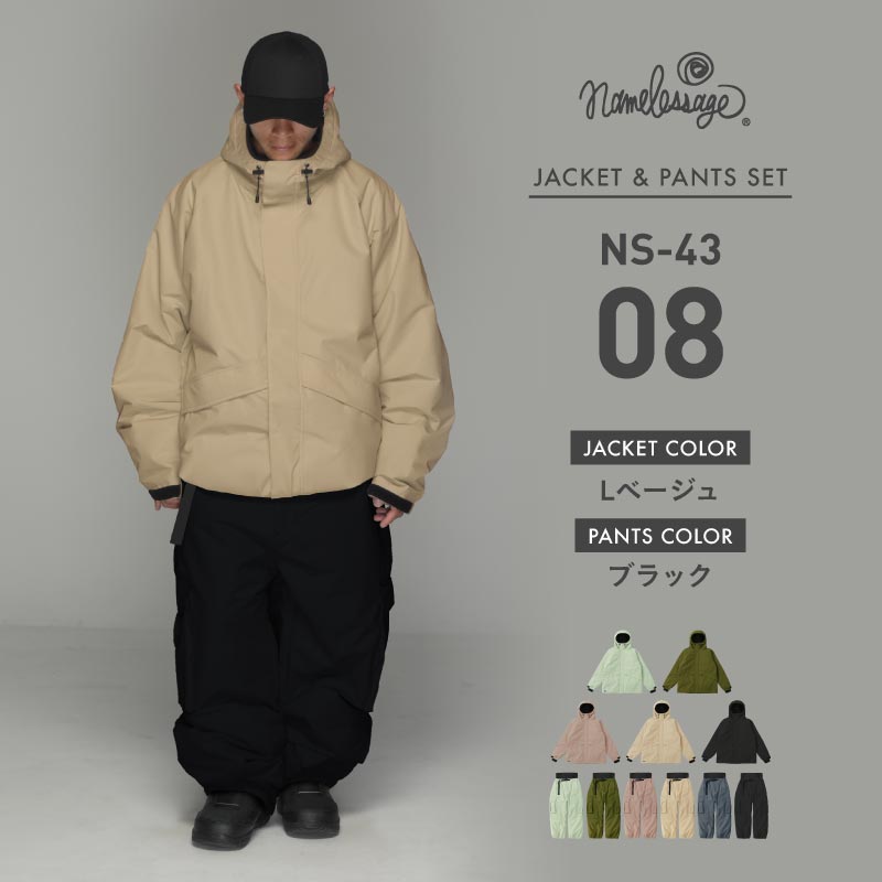 ネームレスエイジ（namelessage） スノーボードウェア 上下セット