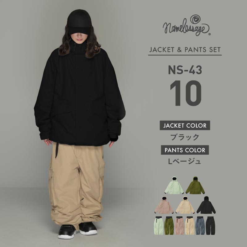 ネームレスエイジ（namelessage） スノーボードウェア 上下セット