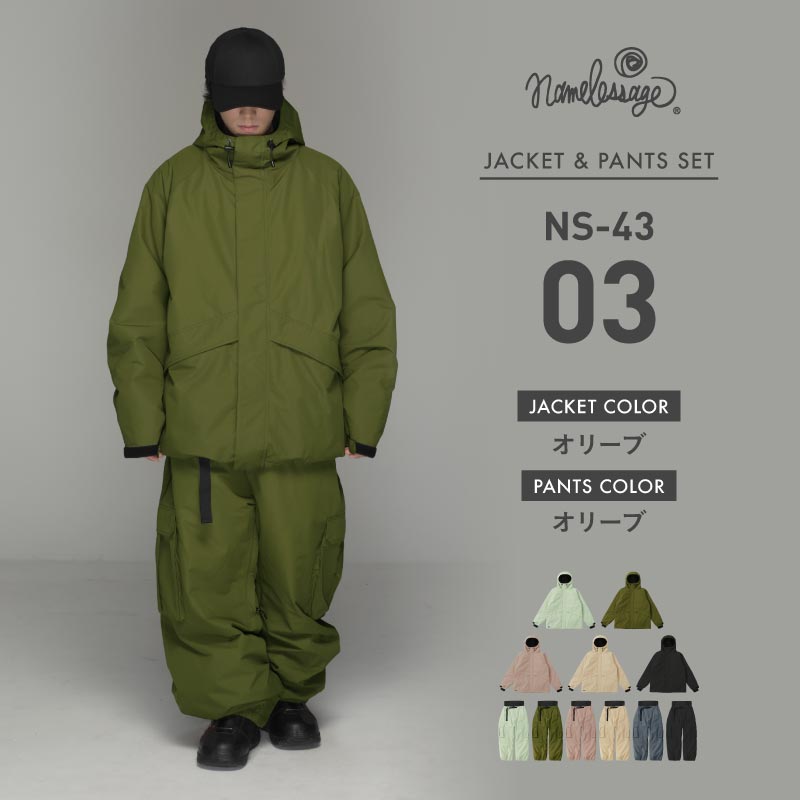 ネームレスエイジ（namelessage） スノーボードウェア 上下セット