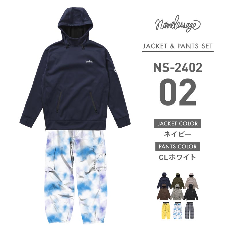 ネームレスエイジ（namelessage） スノーボードウェア スノーウェア