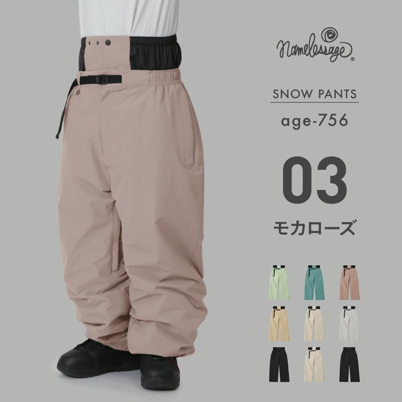 ネームレスエイジ（namelessage） スノーボードウェア メンズ