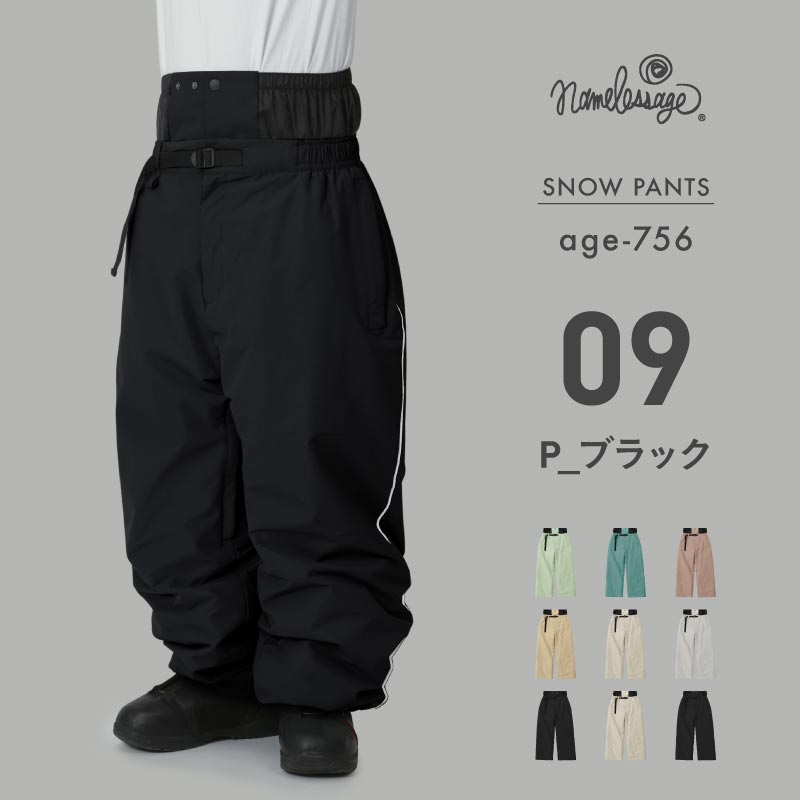 ネームレスエイジ（namelessage） スノーボードウェア メンズ