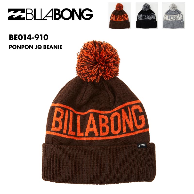 BILLABONG/ビラボン レディース ニット帽 PONPON JQ BEANIE 2024 FALL