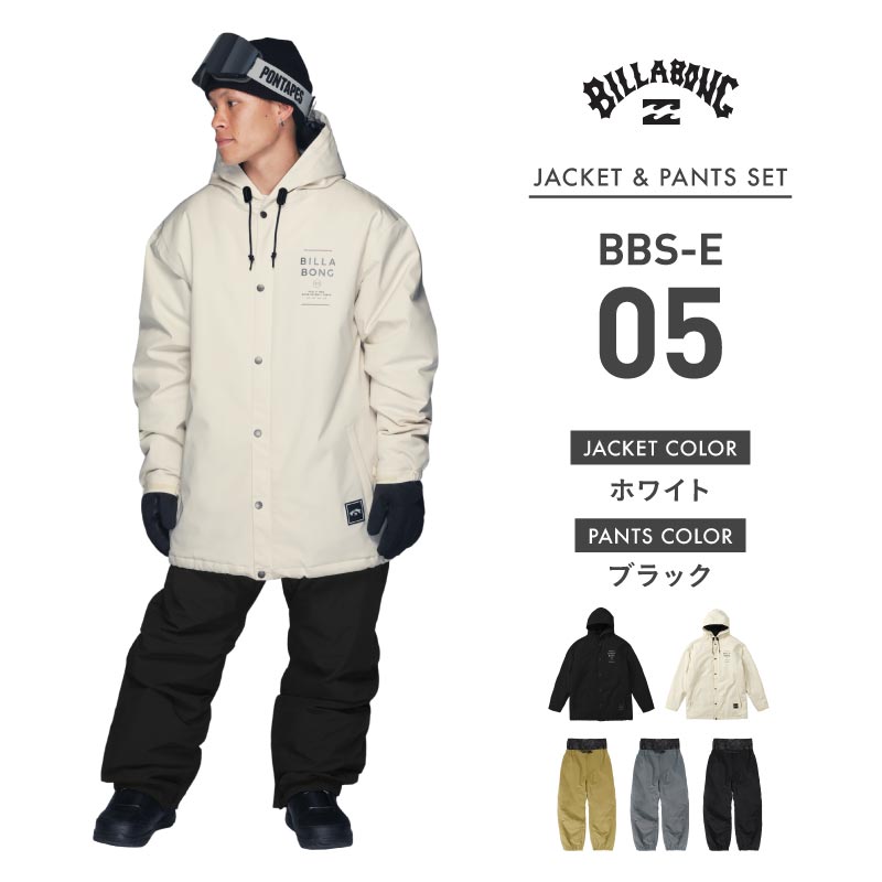 BILLABONG（ビラボン） ジャケット×PONTAPES パンツ スノーボード