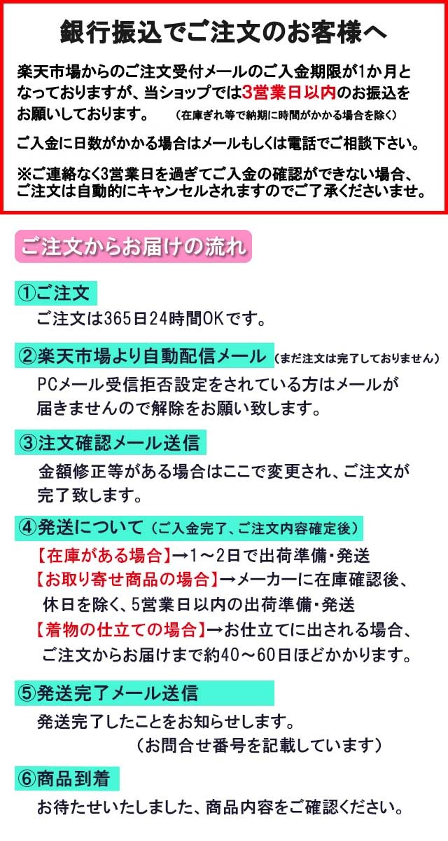 投扇興 とうせんきょう 遊び お座敷遊び 蝶・枕・扇の3点セット 金銀