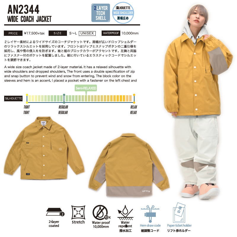 ○ 23-24 ANTHEM WIDE COACH JACKET SMOKE MUSTARD AN2344 アンセム